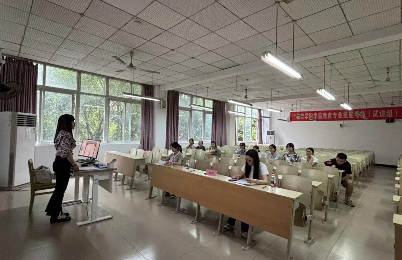 在A校区第三教学楼组织了试讲考核