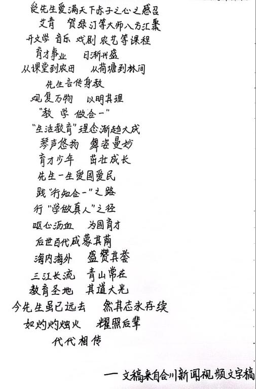 沙梦丽老师和同学们是如何将专业课程与
