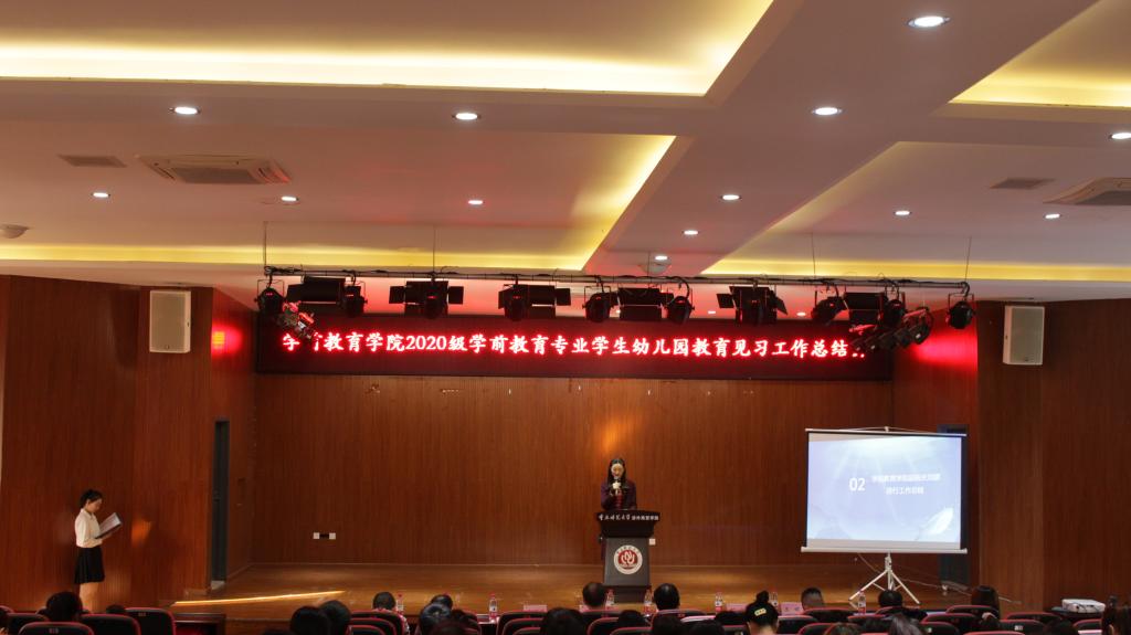星空娱乐手机版下载在铜梁校区学术报告